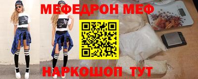 таблы Кунгур