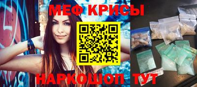 таблы Кунгур