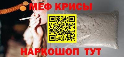 соль курить ск Кумертау