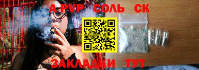 таблы Кунгур