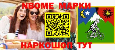 таблы Кунгур