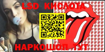 соль курить ск Кумертау
