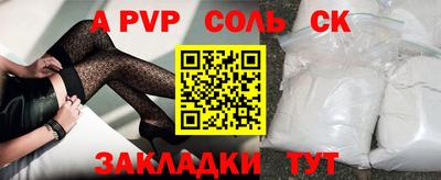 таблы Кунгур