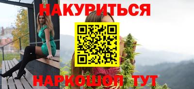 соль курить ск Кумертау