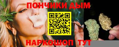 соль курить ск Кумертау