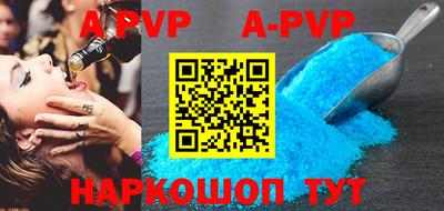 таблы Кунгур