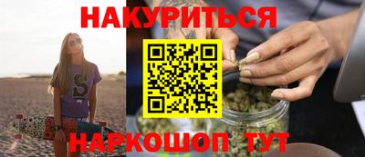 соль курить ск Кумертау