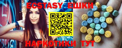 соль курить ск Кумертау