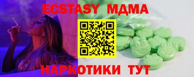 таблы Кунгур