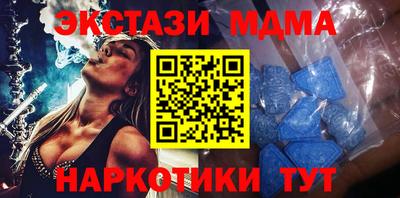 таблы Кунгур
