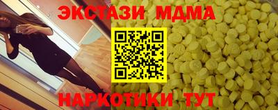 таблы Кунгур