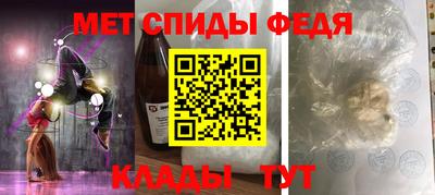 таблы Кунгур