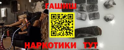 гашиш Кулебаки