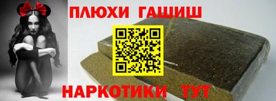 гашиш Кулебаки