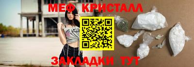 соль курить ск Кумертау