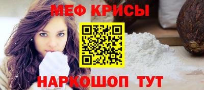 соль курить ск Кумертау