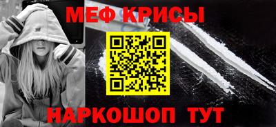 соль курить ск Кумертау