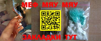 таблы Кунгур