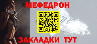 таблы Кунгур