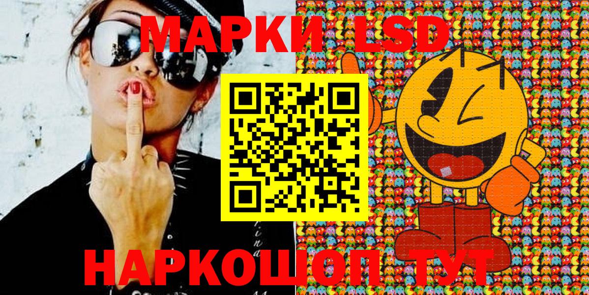 Армавир  Марки NBOMe 1500мкг  Марки NBOMe 1500мкг  Вход с VPN 