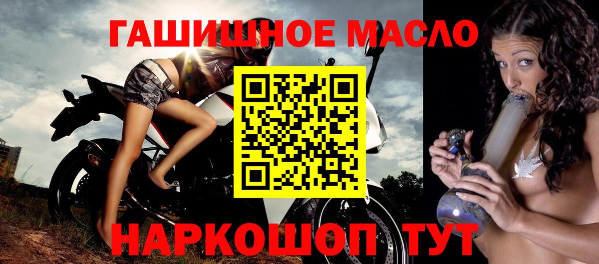 Армавир  Дистиллят ТГК концентрат  Вход с VPN 