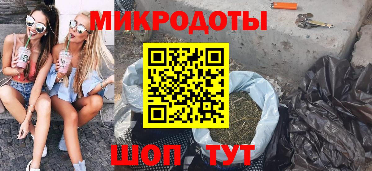 Галлюциногенные грибы ЛСД  Галлюциногенные грибы мицелий  Вход с VPN  хочу наркоту  Армавир 