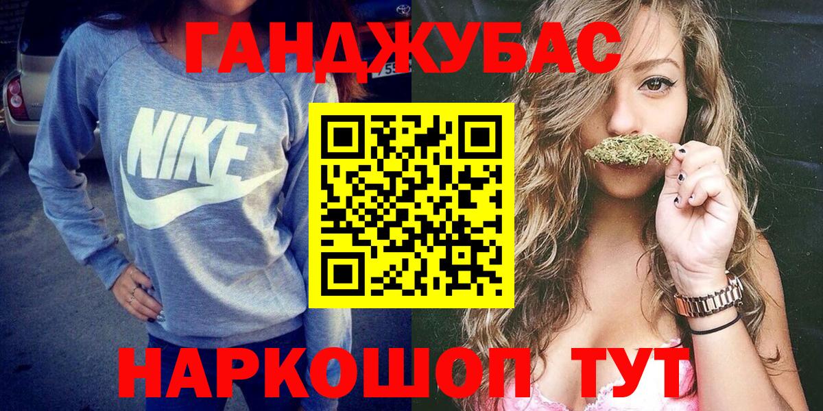 Марихуана тримм  Марихуана THC 21%  Армавир  Бошки Шишки план  Вход с VPN 